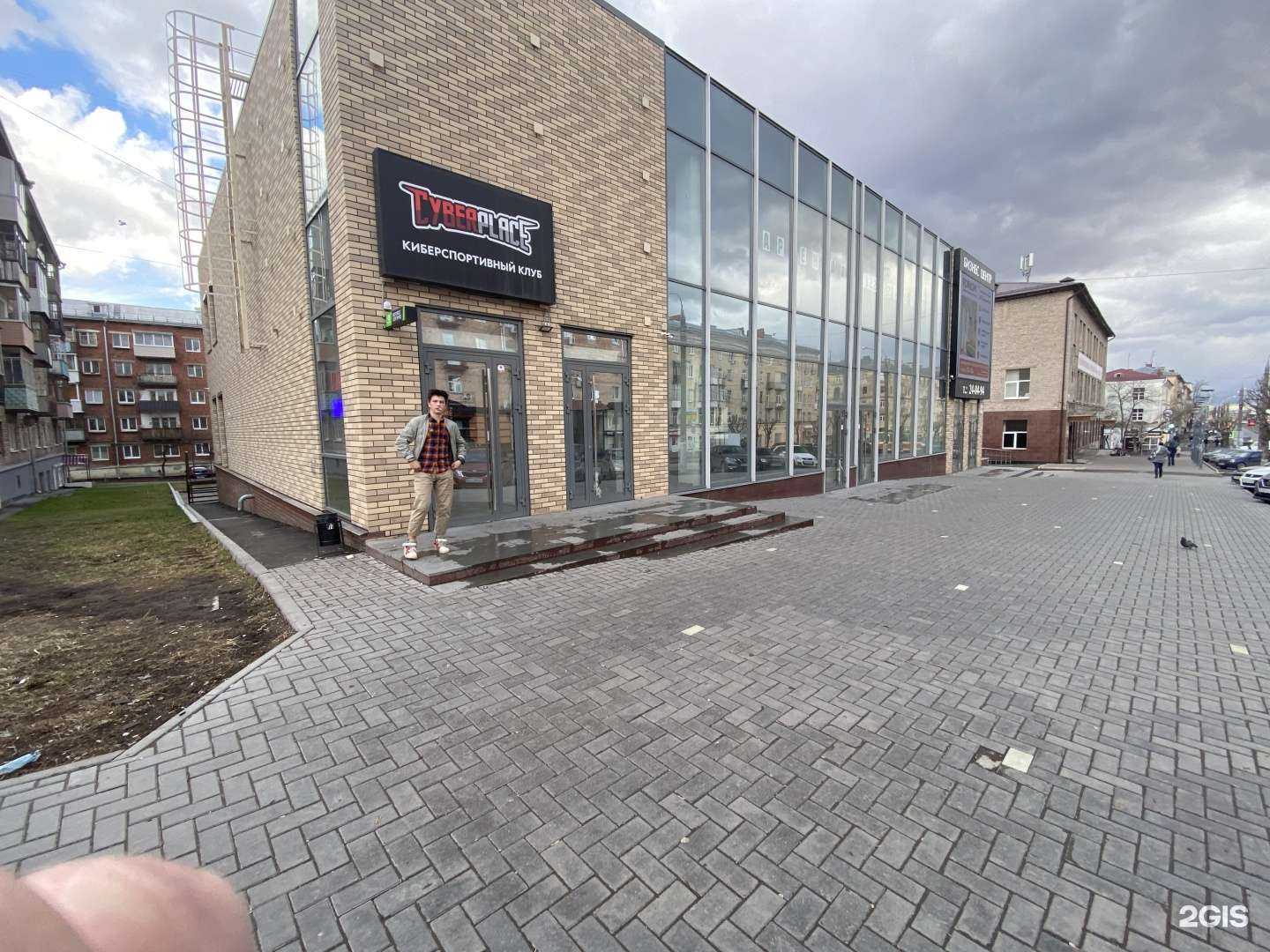 Отзывы на компанию Cyber Place в г. Ижевск c фото