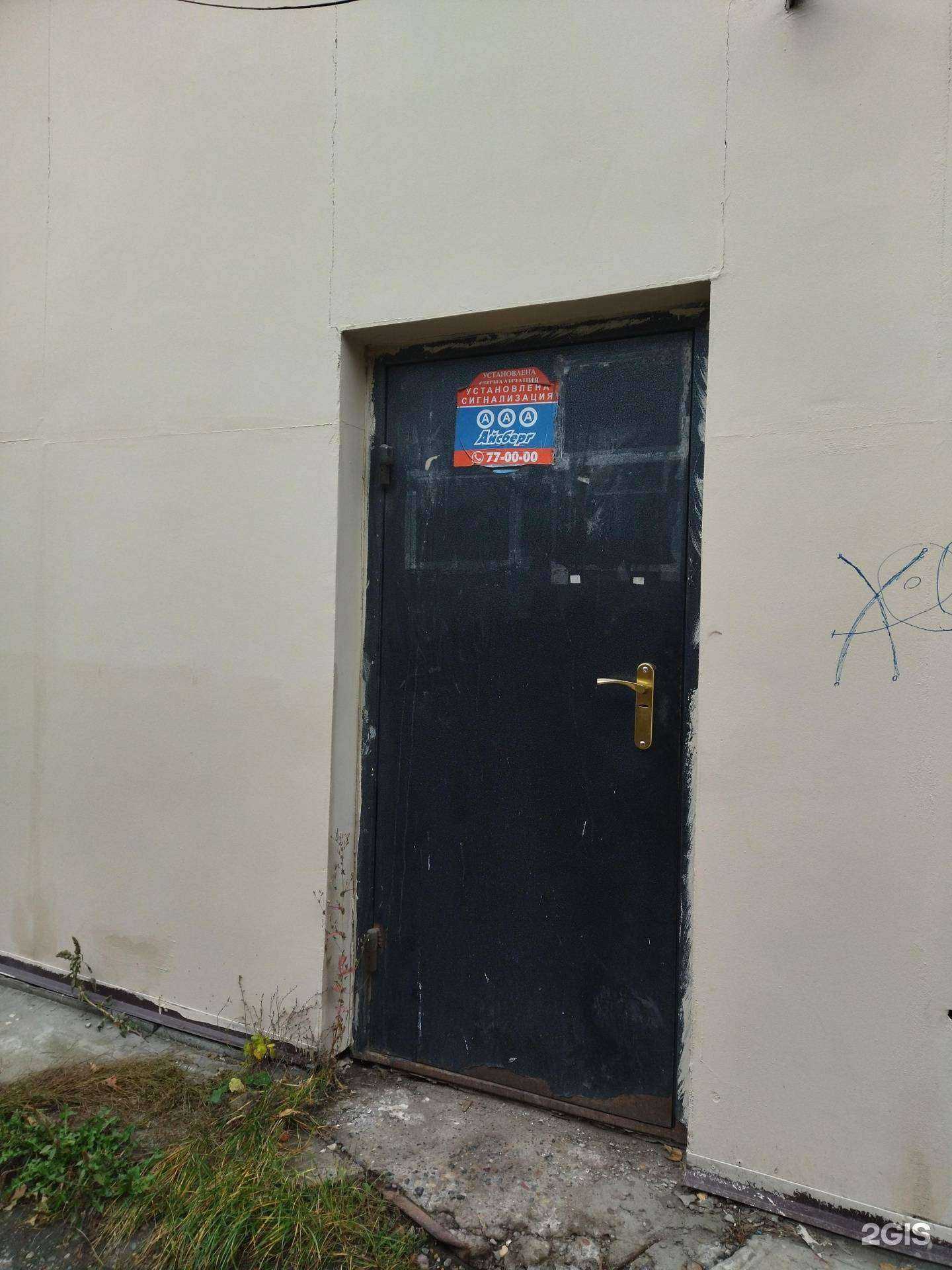 Отзывы на компанию СК Зеленый дом в г. Томск c фото