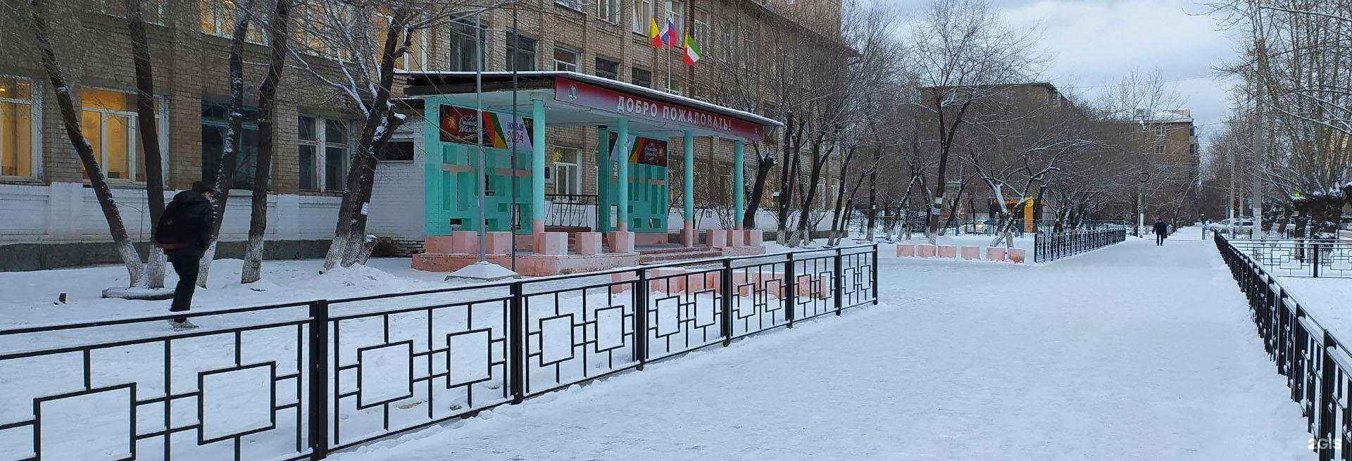 Отзывы на компанию Средняя школа №2 в Чите c фото