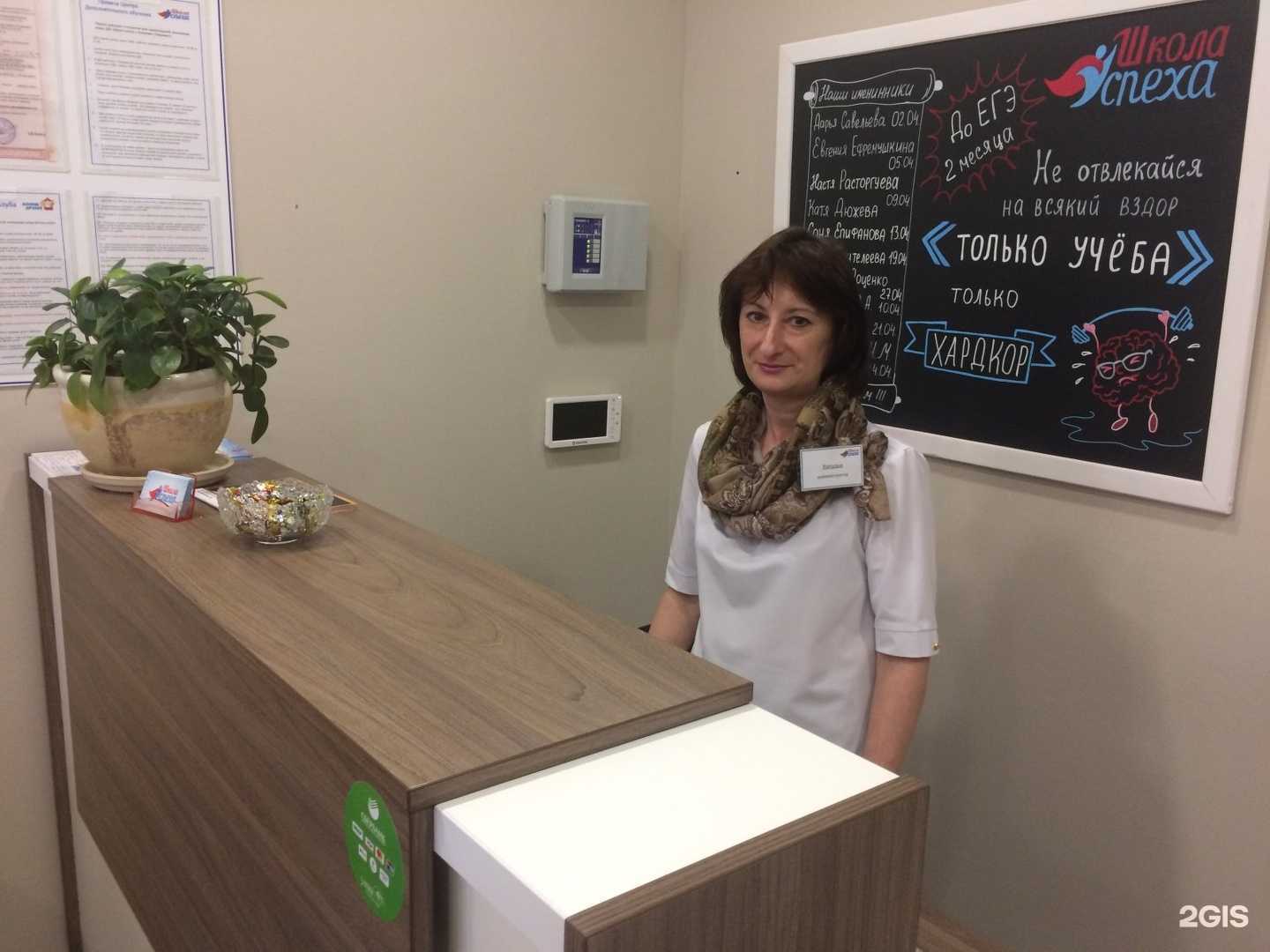 Отзывы на компанию Школа успеха в Егорьевске c фото