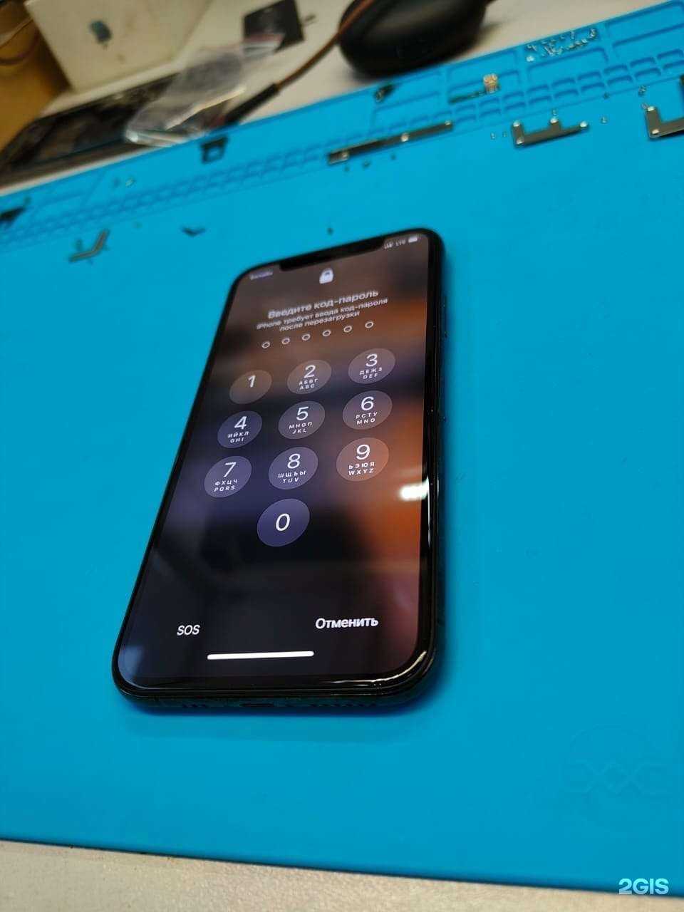 Отзывы на компанию iMarket Service в г. Абакан c фото