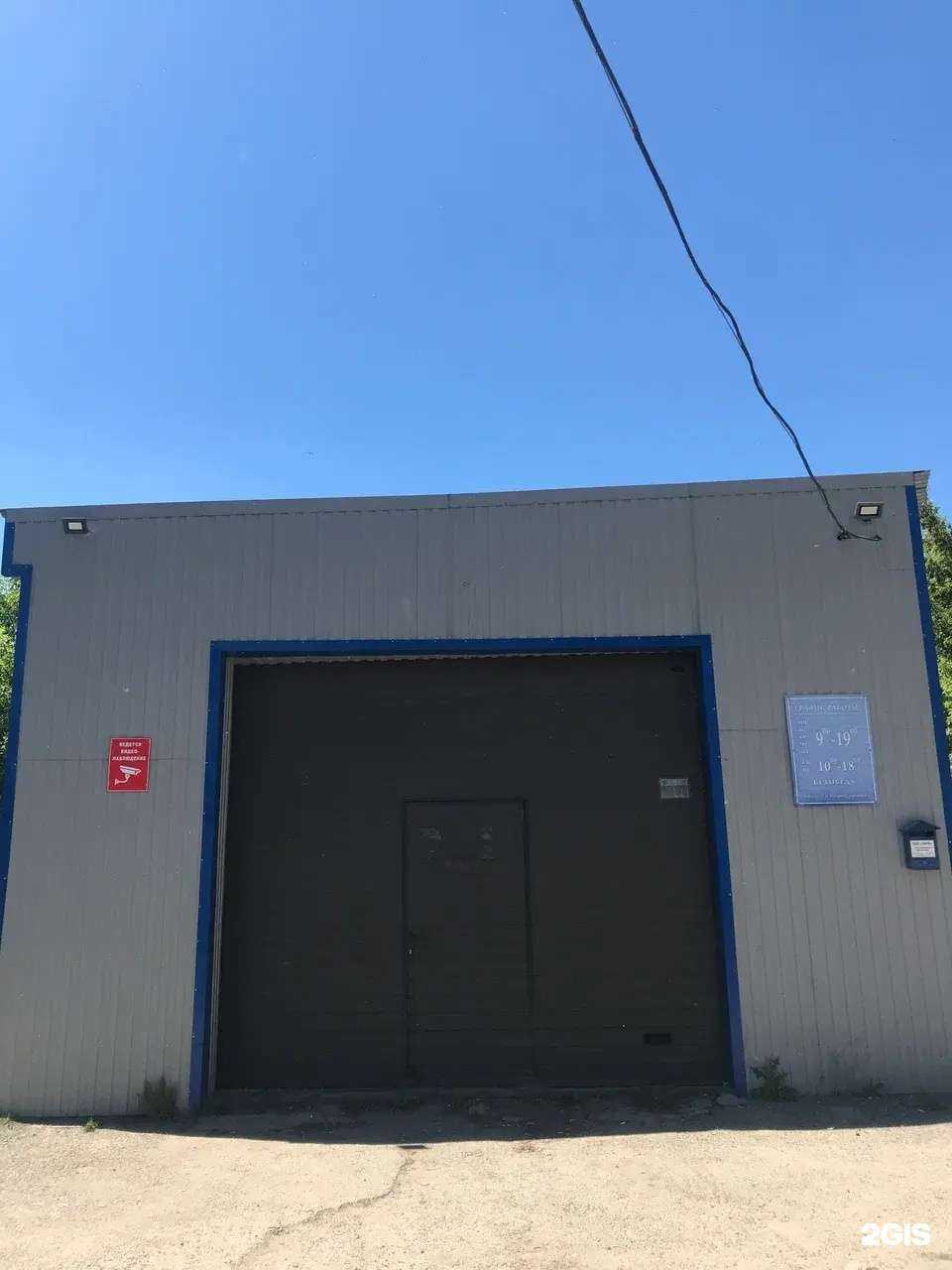 Отзывы на компанию Виста в Рязани c фото