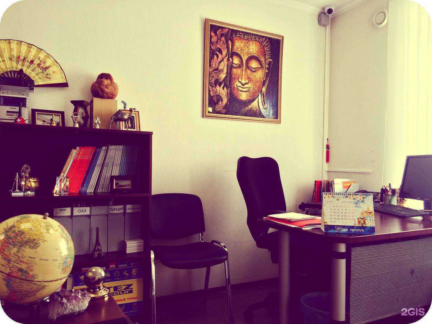 Отзывы на компанию Туризм.ру в г. Екатеринбург c фото