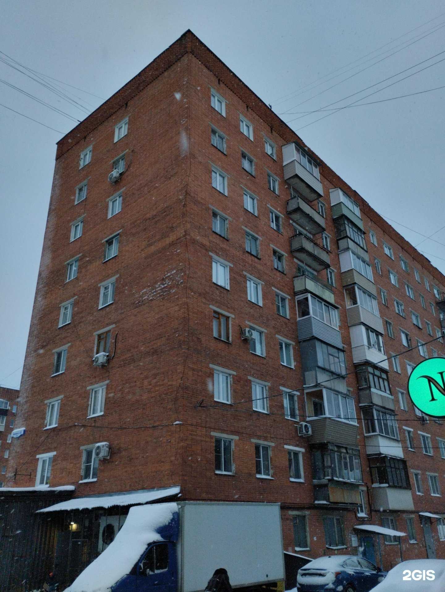 Отзывы на компанию Fix price в Туле c фото - фотография 2 из 2