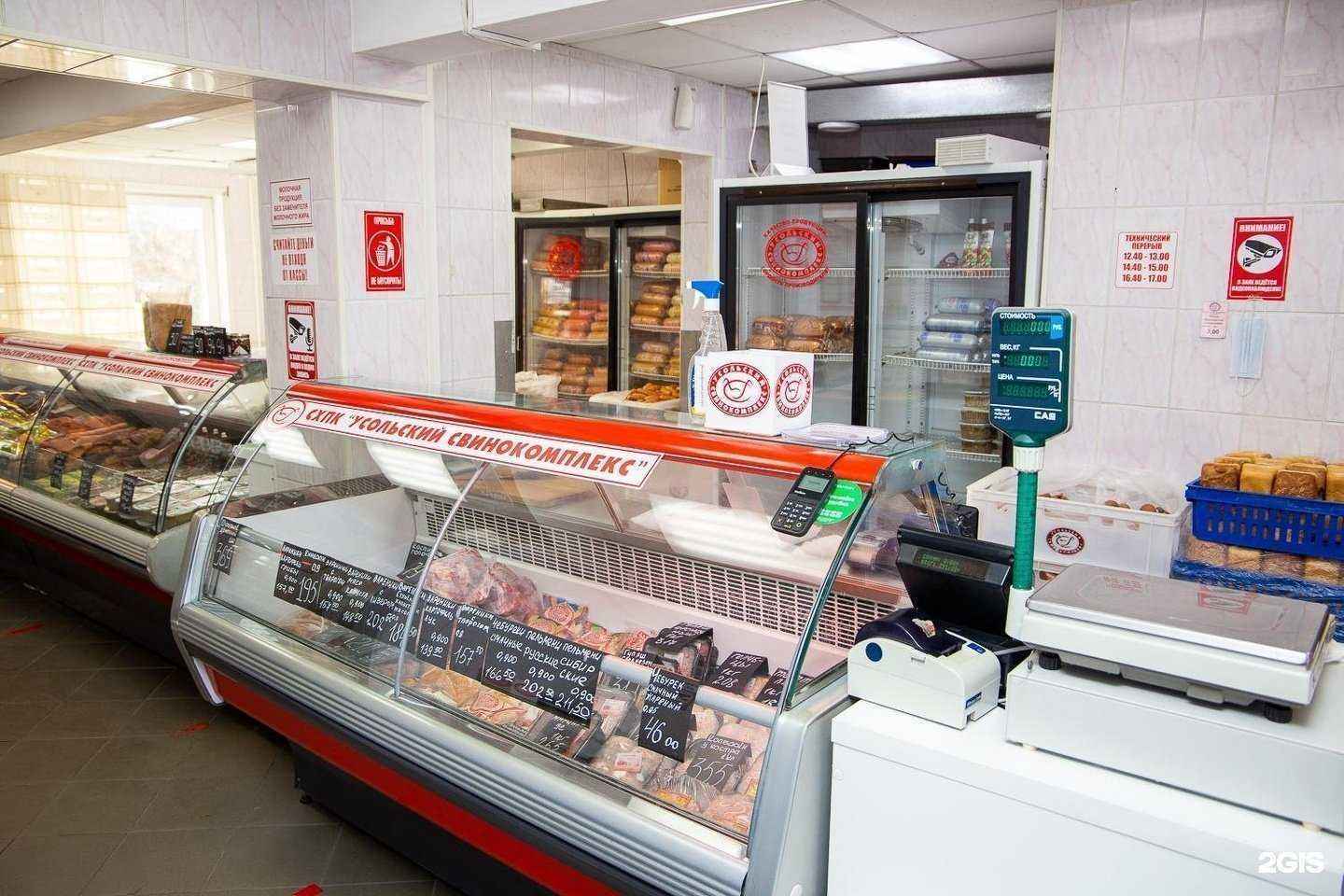 Отзывы на компанию Усольский свинокомплекс в Ангарске c фото