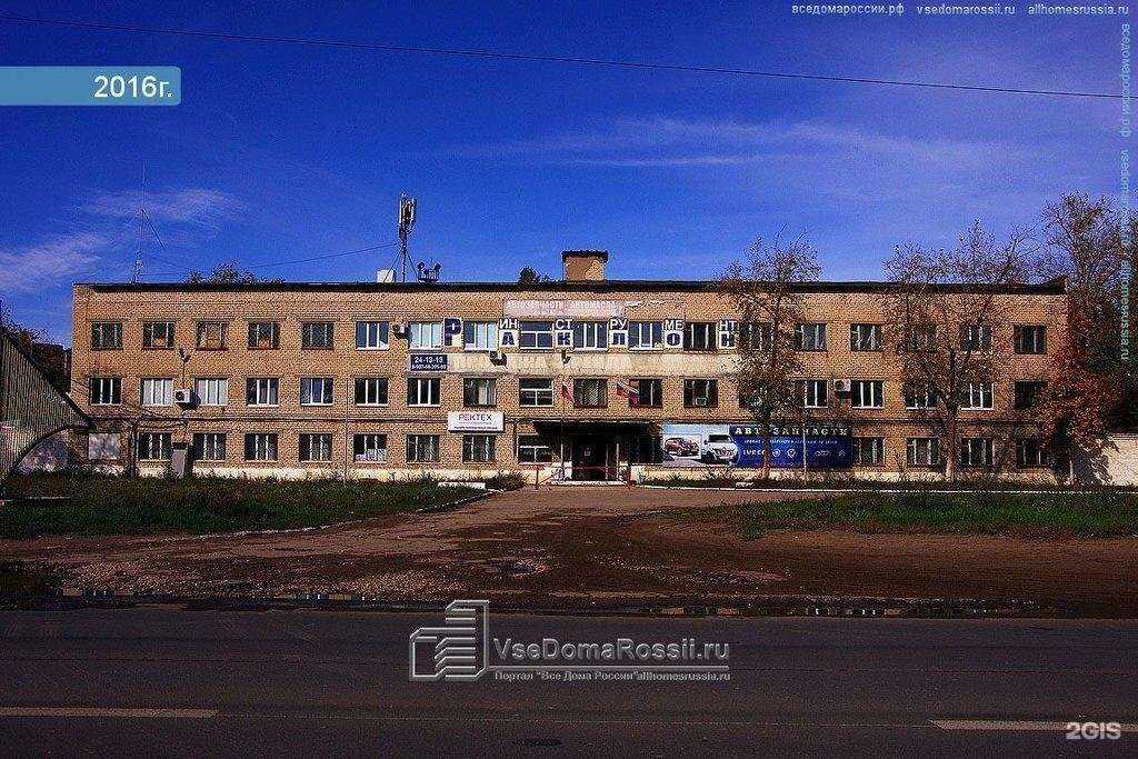 Отзывы на компанию Глайн в Тольятти c фото - фотография 2 из 2