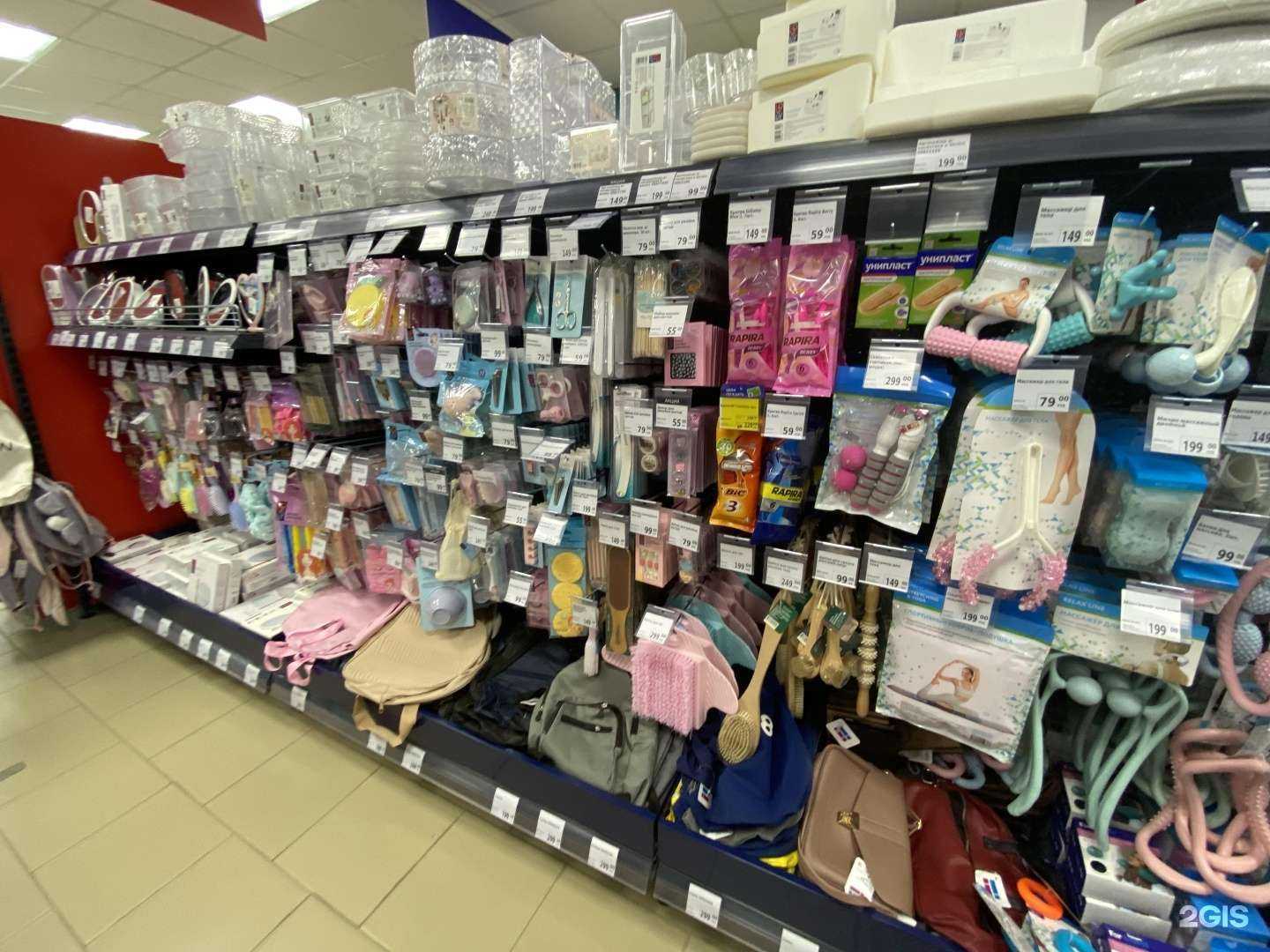 Отзывы на компанию Fix price в г. Псков c фото