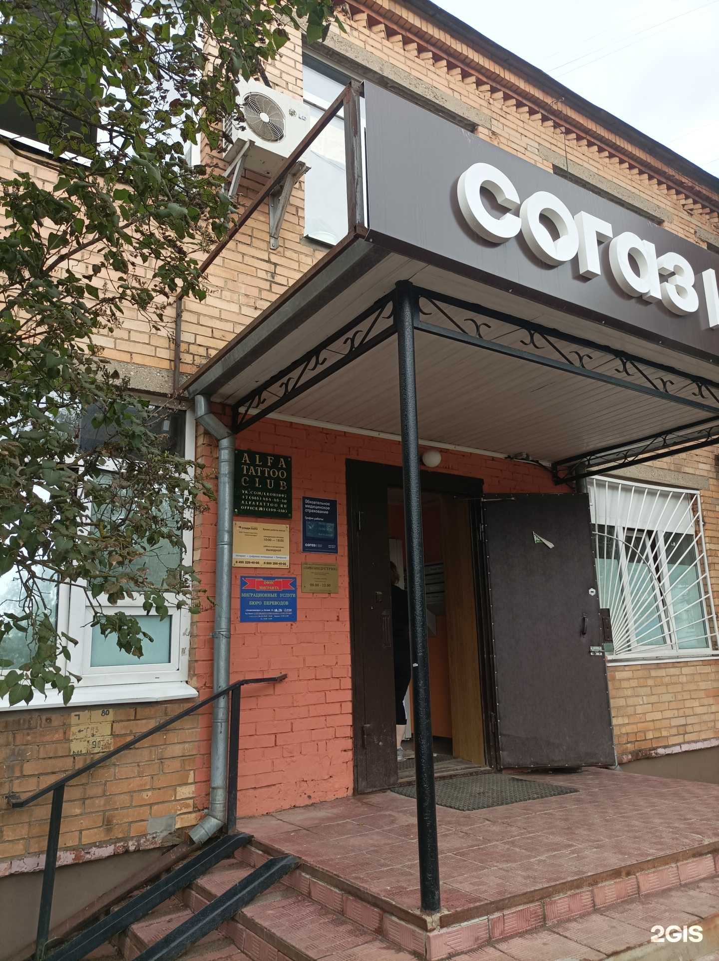 Отзывы на компанию Каре в Солнечногорске c фото