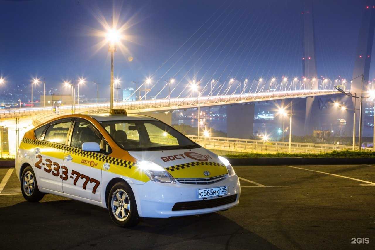 Отзывы на компанию Восток в Уссурийске c фото