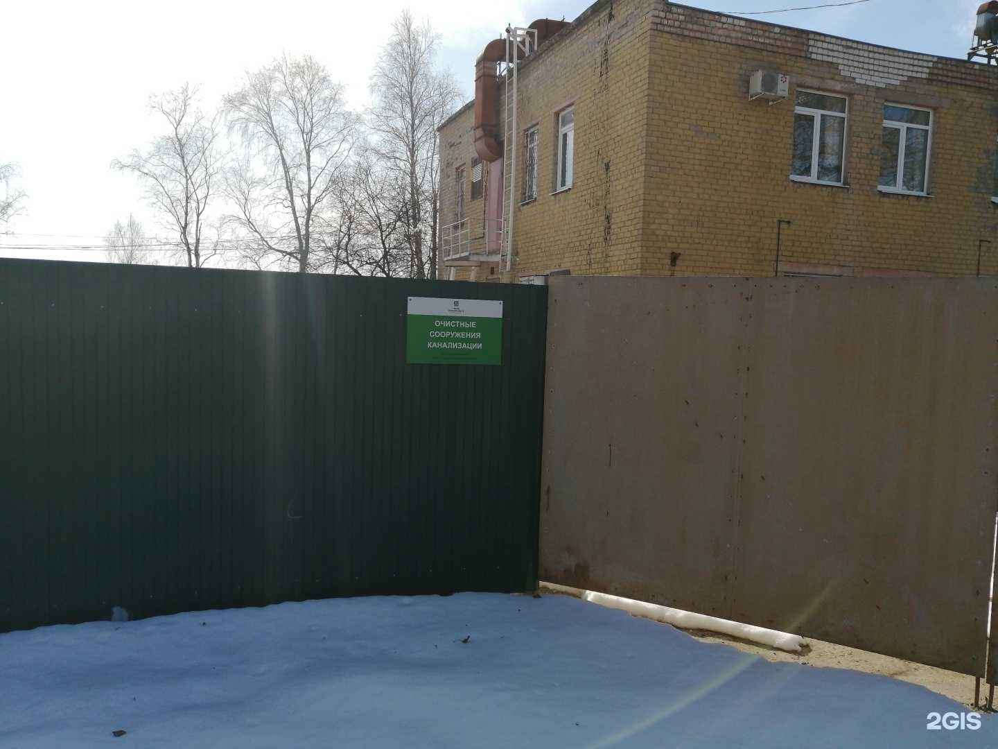 Отзывы на компанию Тверь Водоканал в г. Тверь c фото