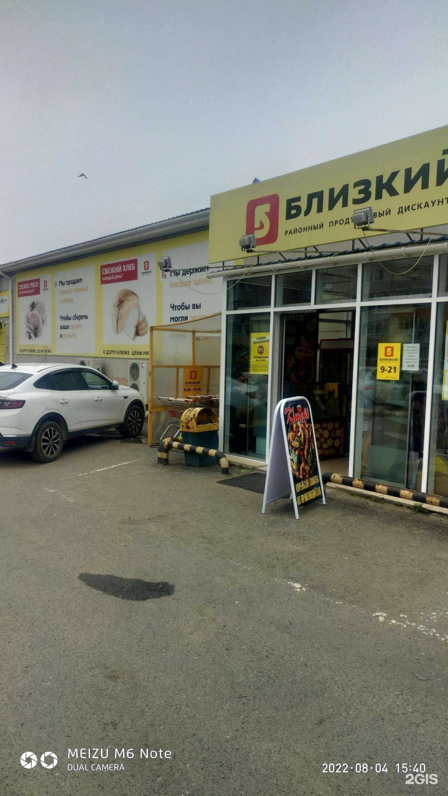 Отзывы на компанию V.city в г. Находка c фото