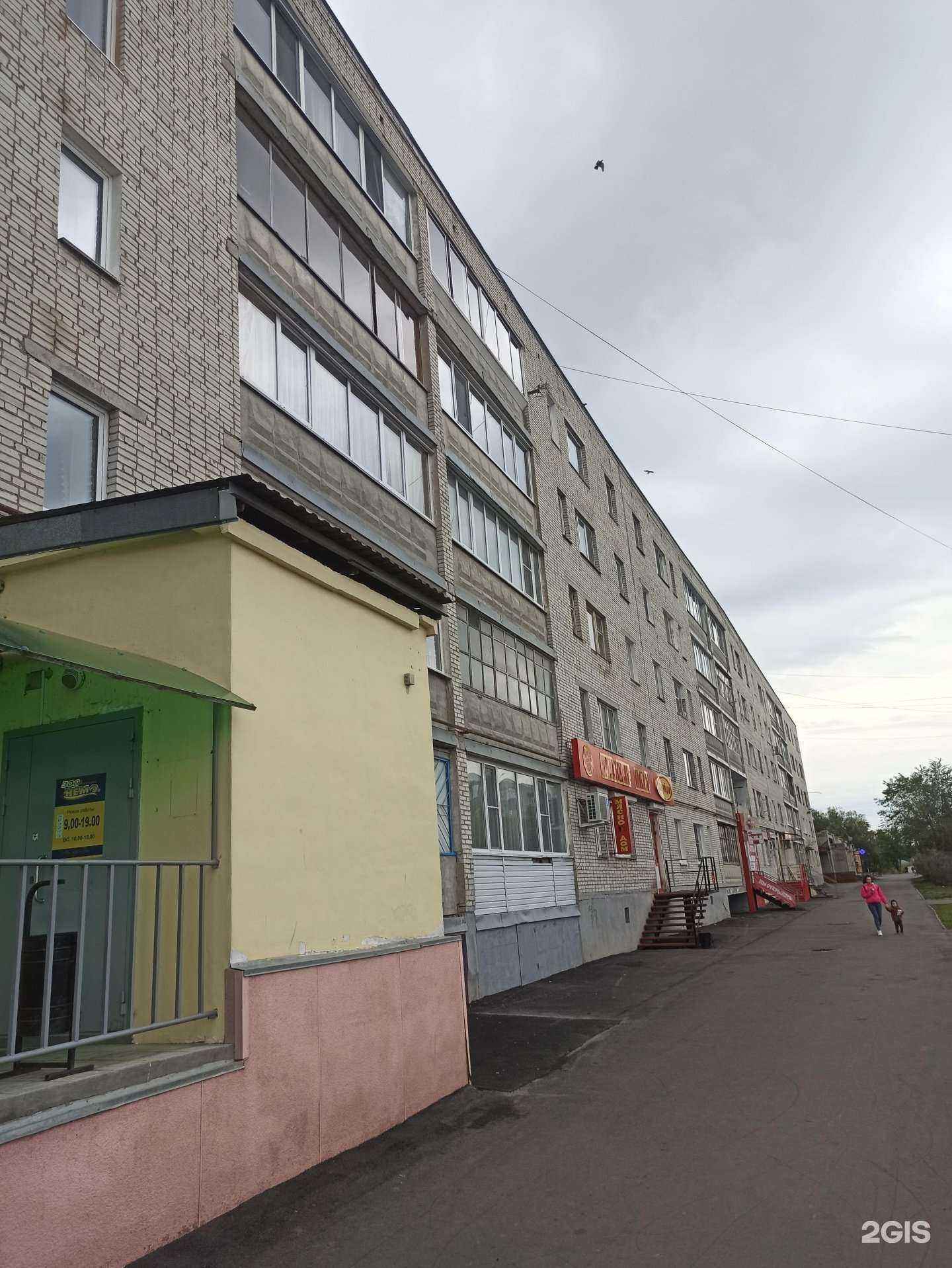 Отзывы на компанию Wildberries в Шадринске c фото