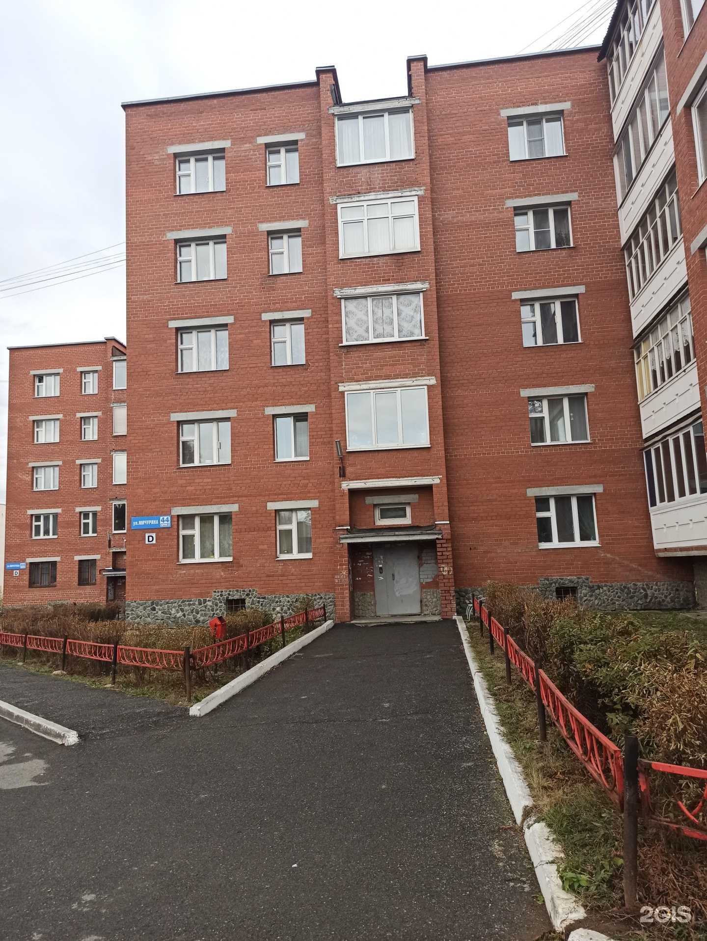 Отзывы на компанию Маэстро в Ревде c фото - фотография 2 из 2