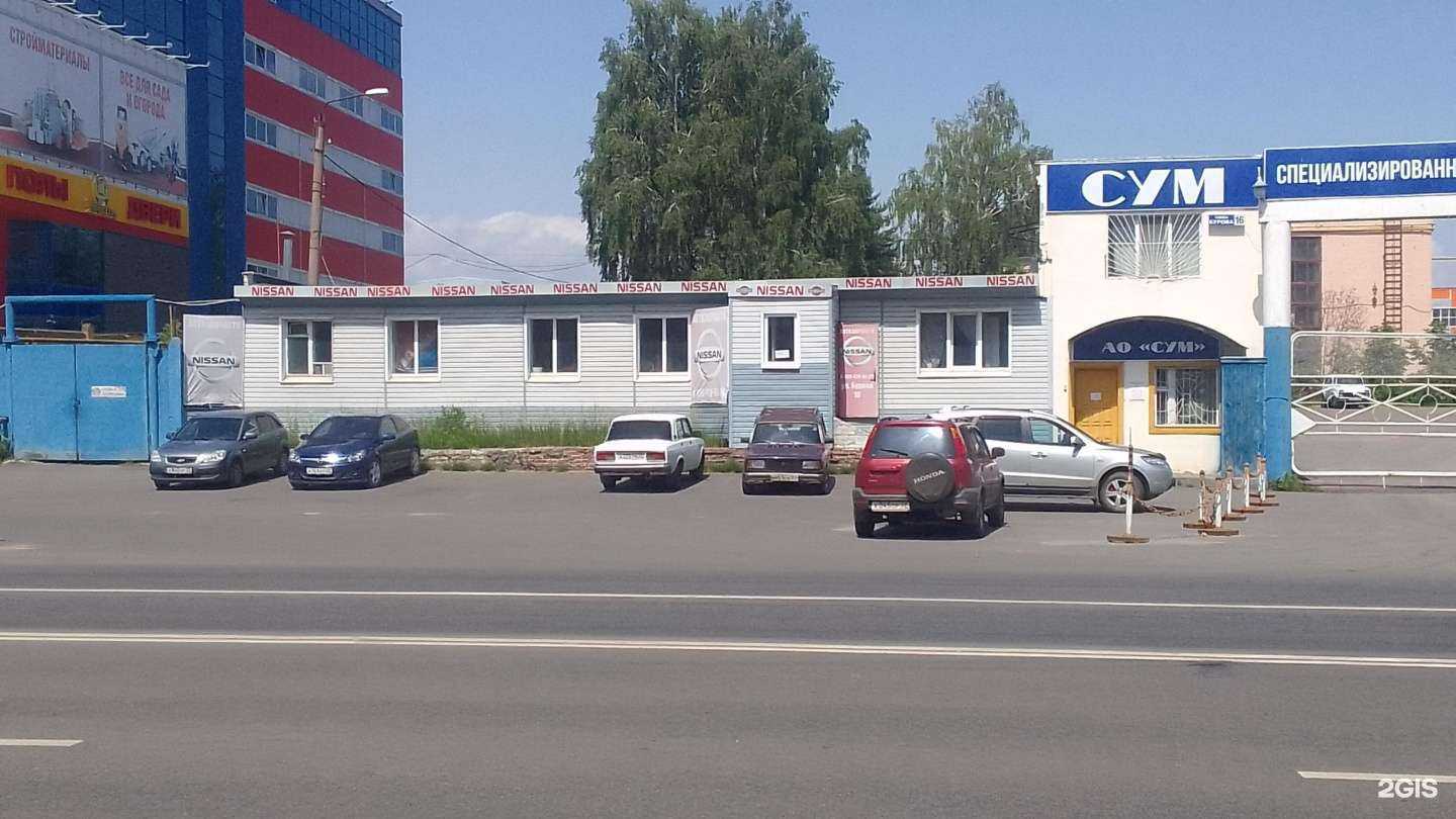 Отзывы на компанию Магазин автозапчастей для иномарок в Брянске c фото