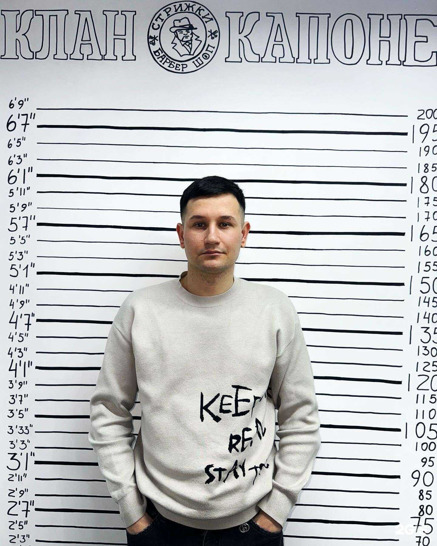 Отзывы на компанию Клан Капоне в Саратове c фото