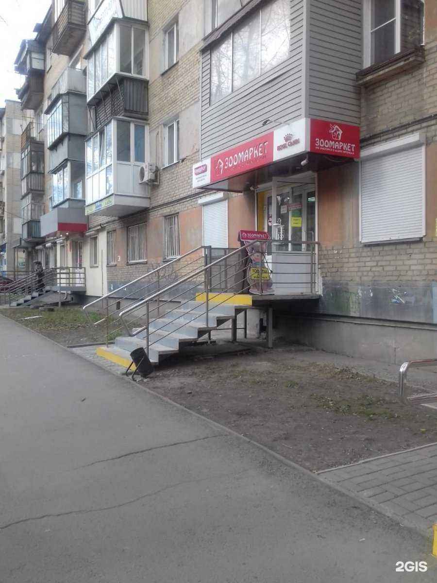 Отзывы на компанию Зоомаркет в Челябинске c фото
