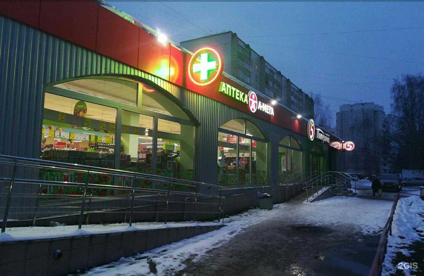 Отзывы на компанию Акваточка в Твери c фото