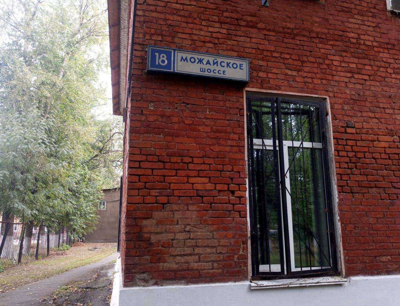 Отзывы на компанию Фьюжен-полимер в Одинцове c фото - фотография 2 из 2