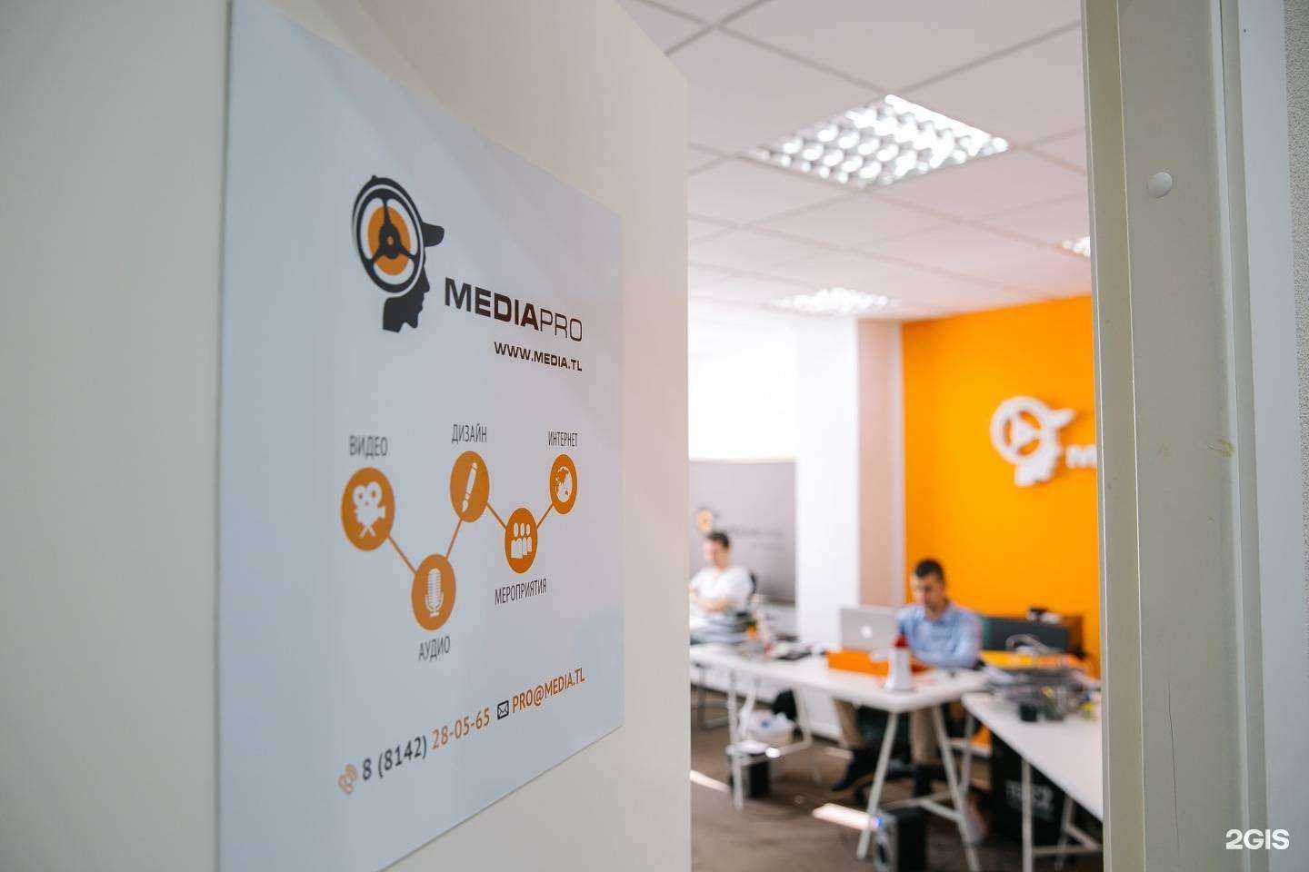 Отзывы на компанию МедиаПро в г. Петрозаводск c фото