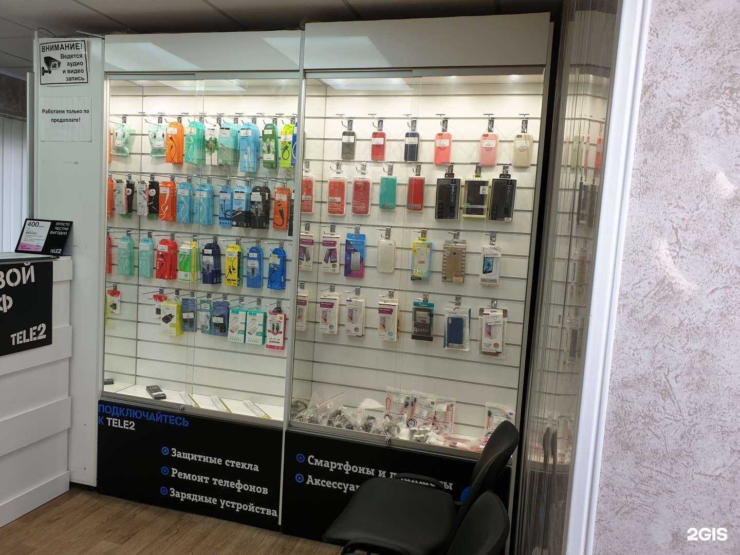 Отзывы на компанию Tehno-GSM в Аксае c фото