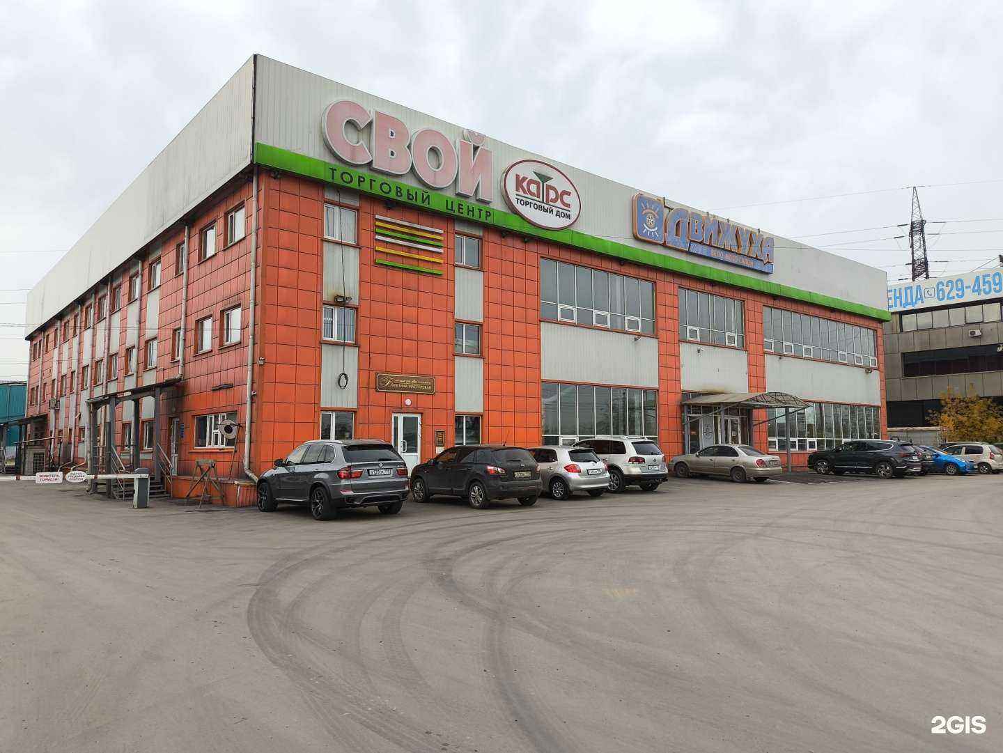 Отзывы на компанию Карс в г. Иркутск c фото