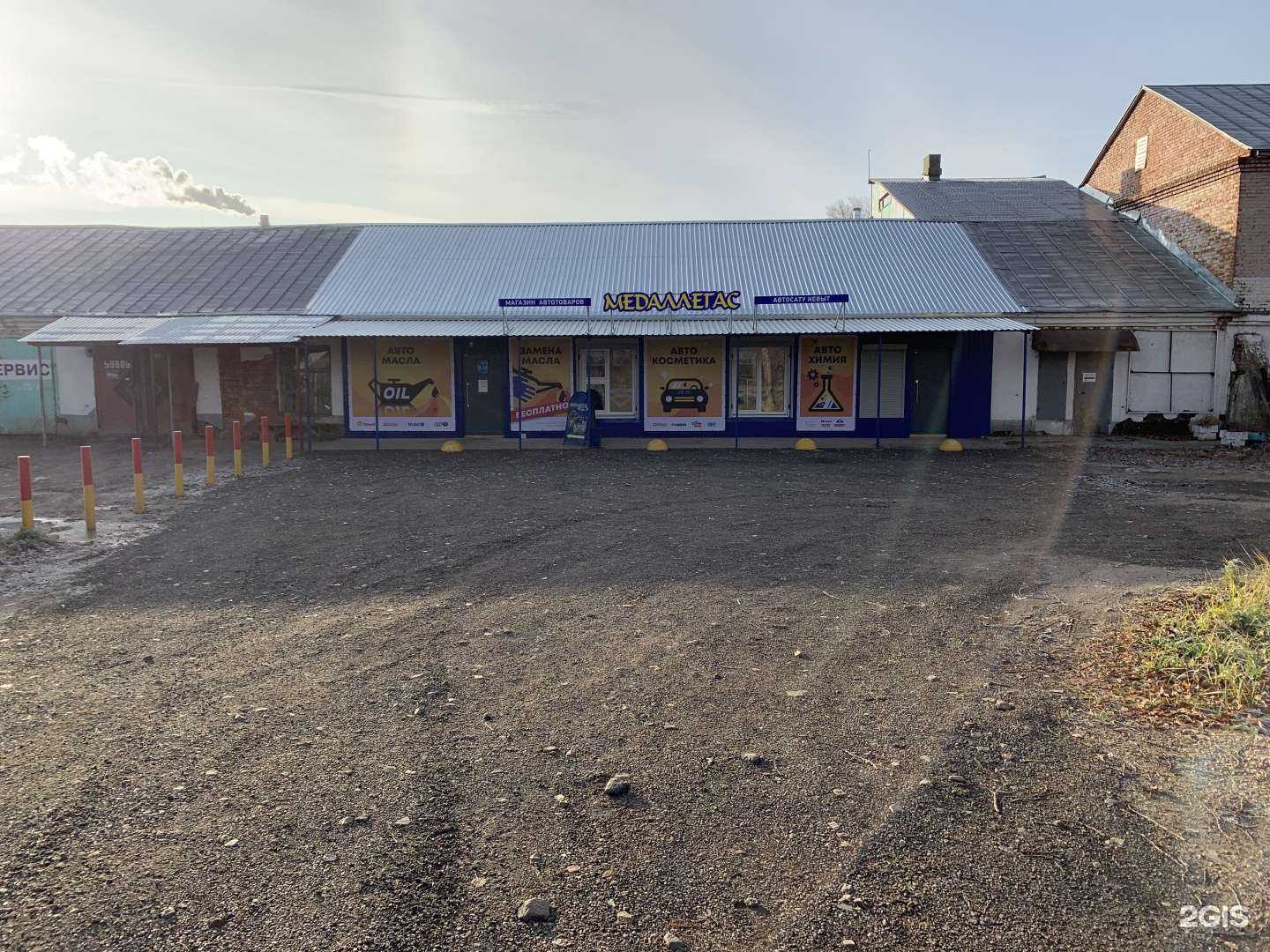 Отзывы на компанию Медаллегас в Йошкар-Оле c фото