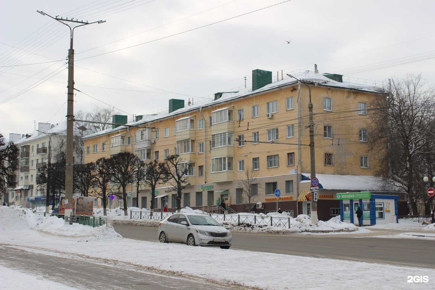 Отзывы на компанию СберСтрахование в Чебоксарах c фото - фотография 2 из 2