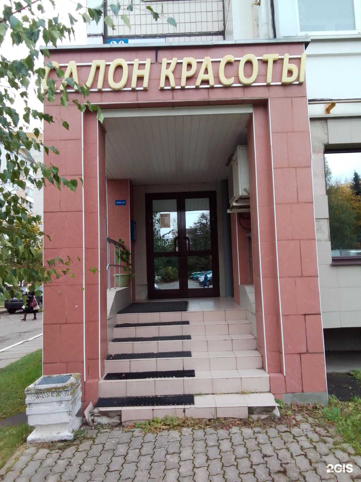 Отзывы на компанию Талисман в Обнинске c фото