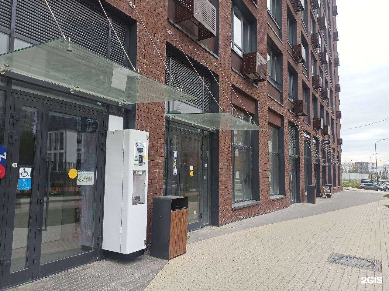 Отзывы на компанию Живая вода в г. Коммунарка c фото