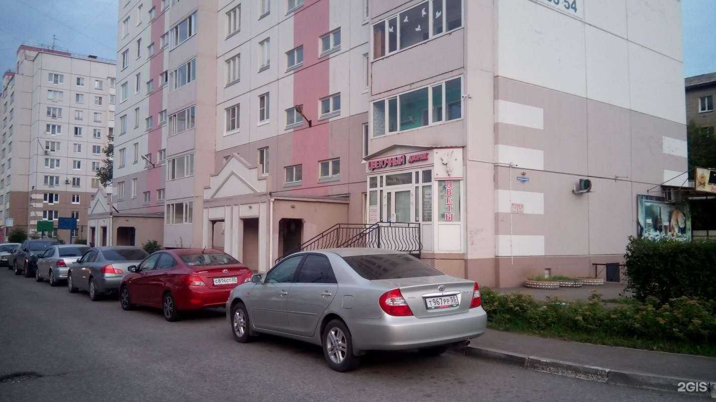 Отзывы на компанию Цветочный дворик в Омске c фото - фотография 2 из 2