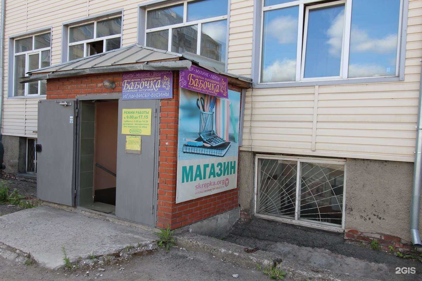 Отзывы на компанию Скрепка в Бийске c фото