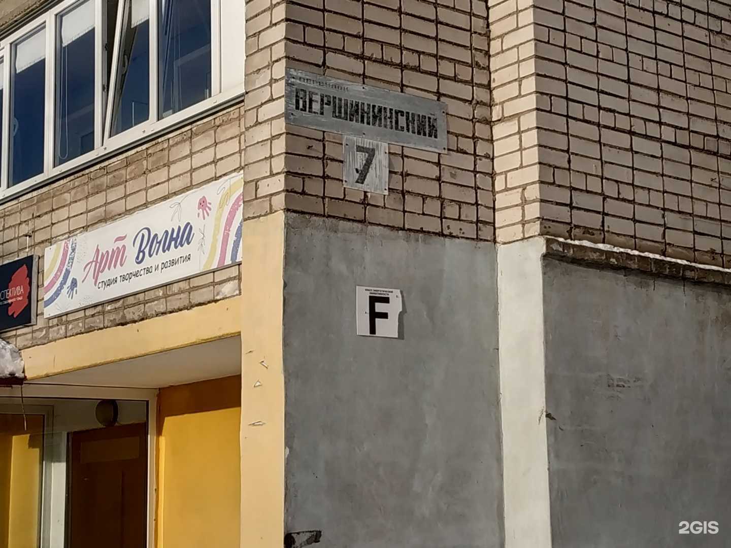 Отзывы на компанию Мускурати в Кирове c фото - фотография 2 из 2