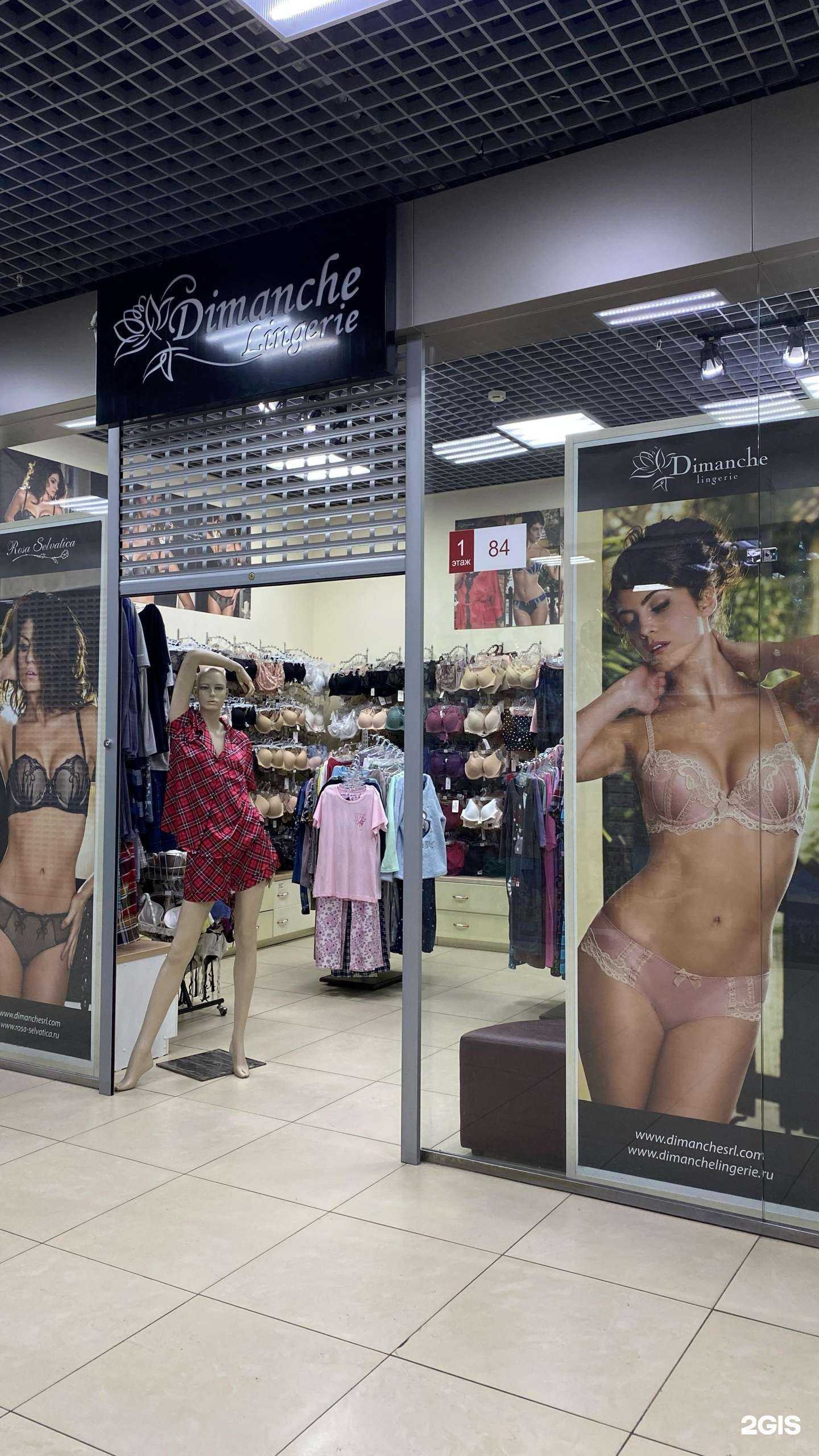 Отзывы на компанию Dimanche в Иркутске c фото