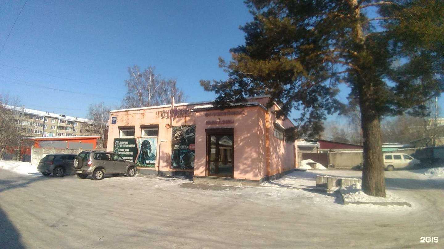 Отзывы на компанию Страж в Ангарске c фото - фотография 2 из 2