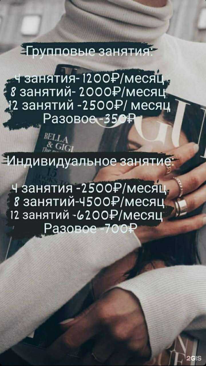 Отзывы на компанию Div@ в Екатеринбурге c фото