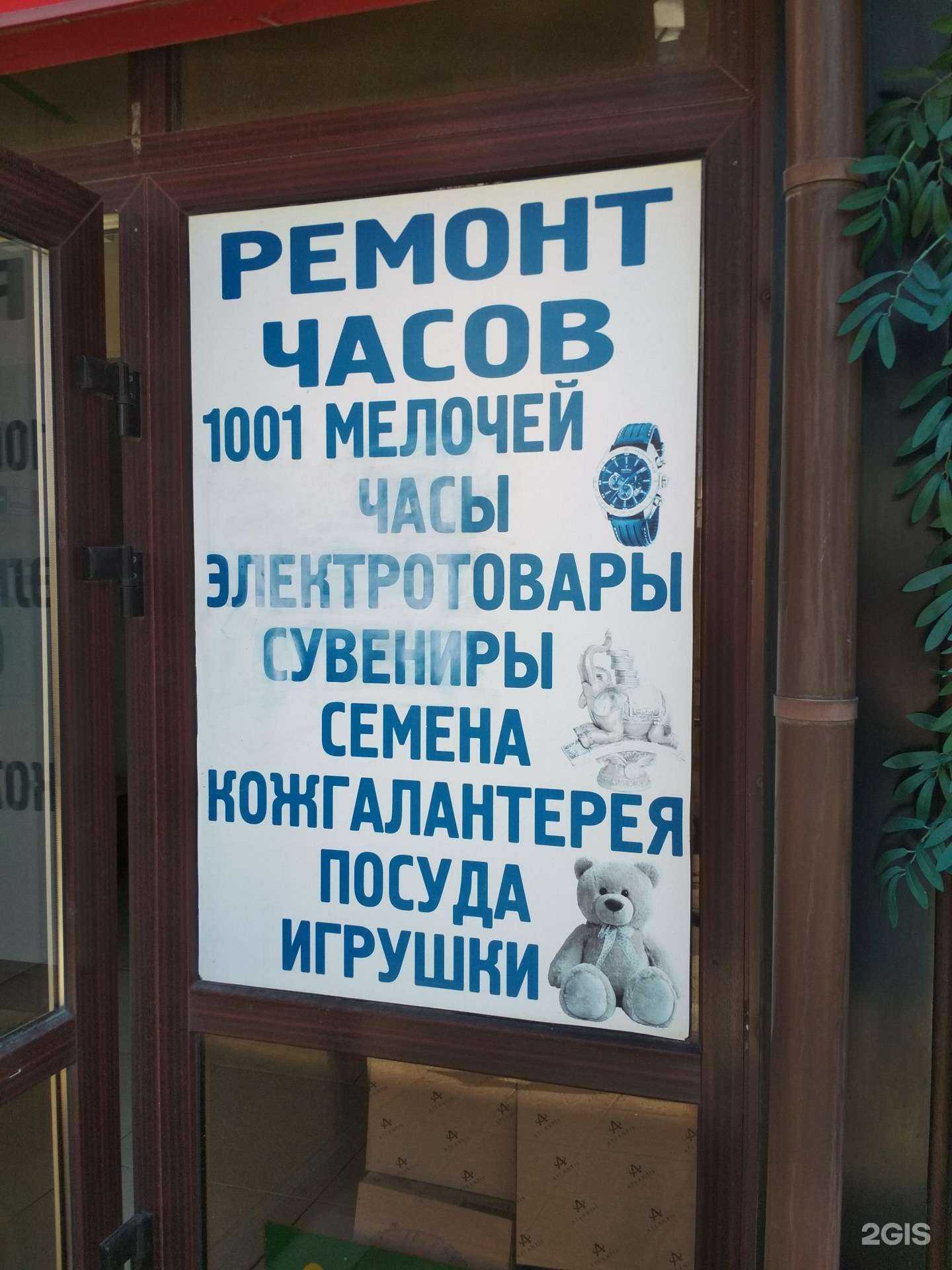 Отзывы на компанию Мастерская в Пензе c фото