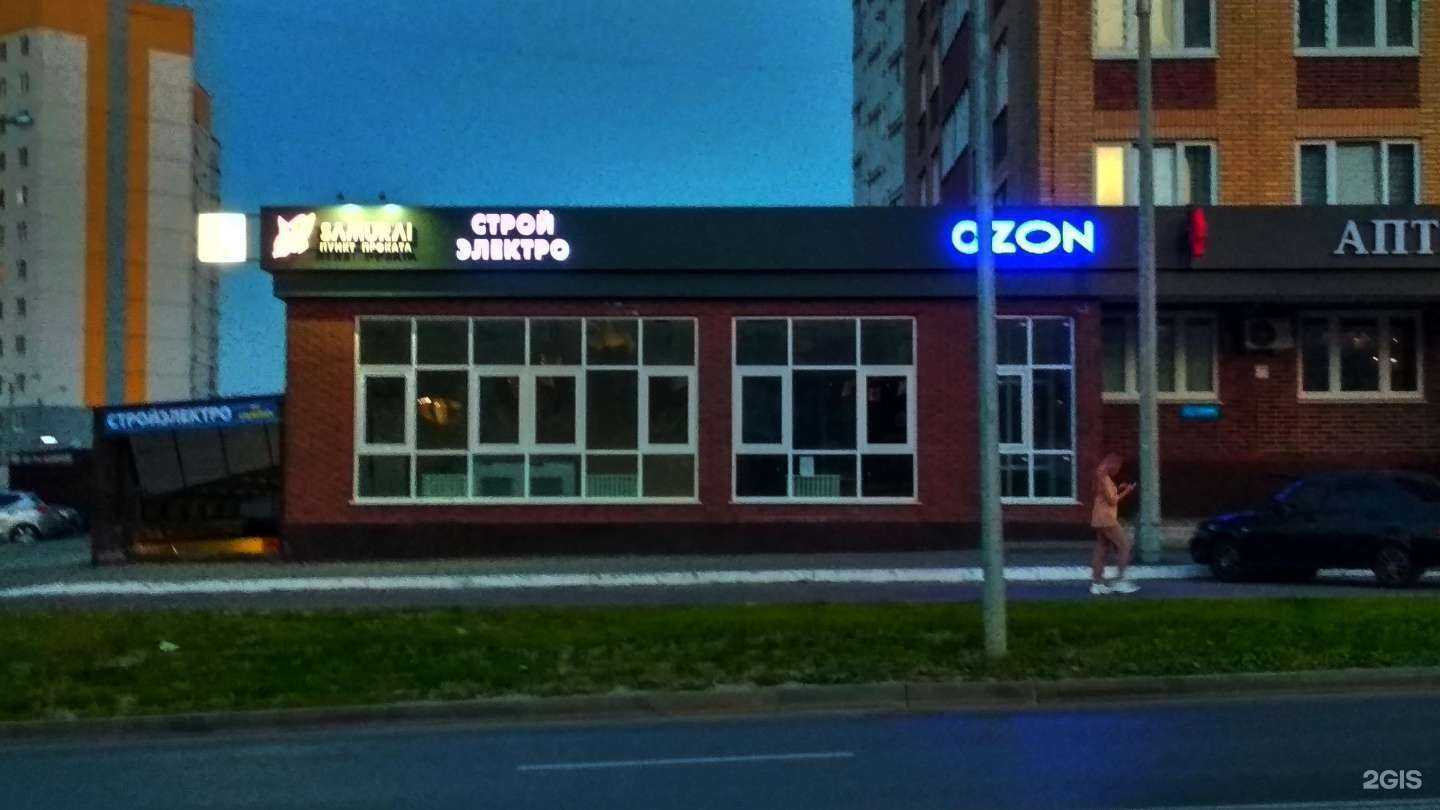 Отзывы на компанию Аквилон в Чебоксарах c фото - фотография 2 из 2