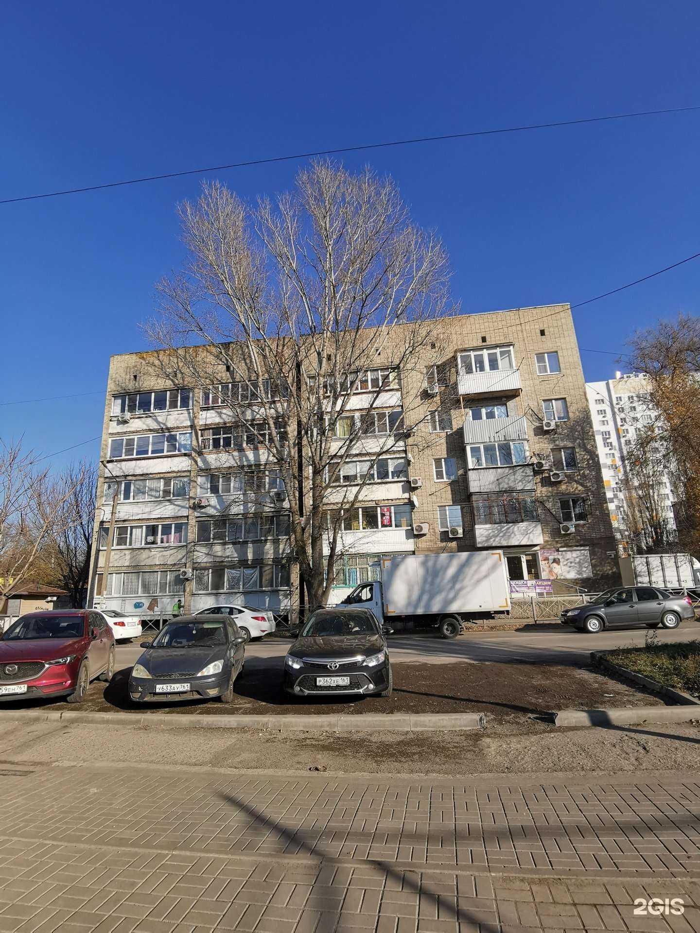 Отзывы на компанию Мелисса в Батайске c фото - фотография 2 из 2