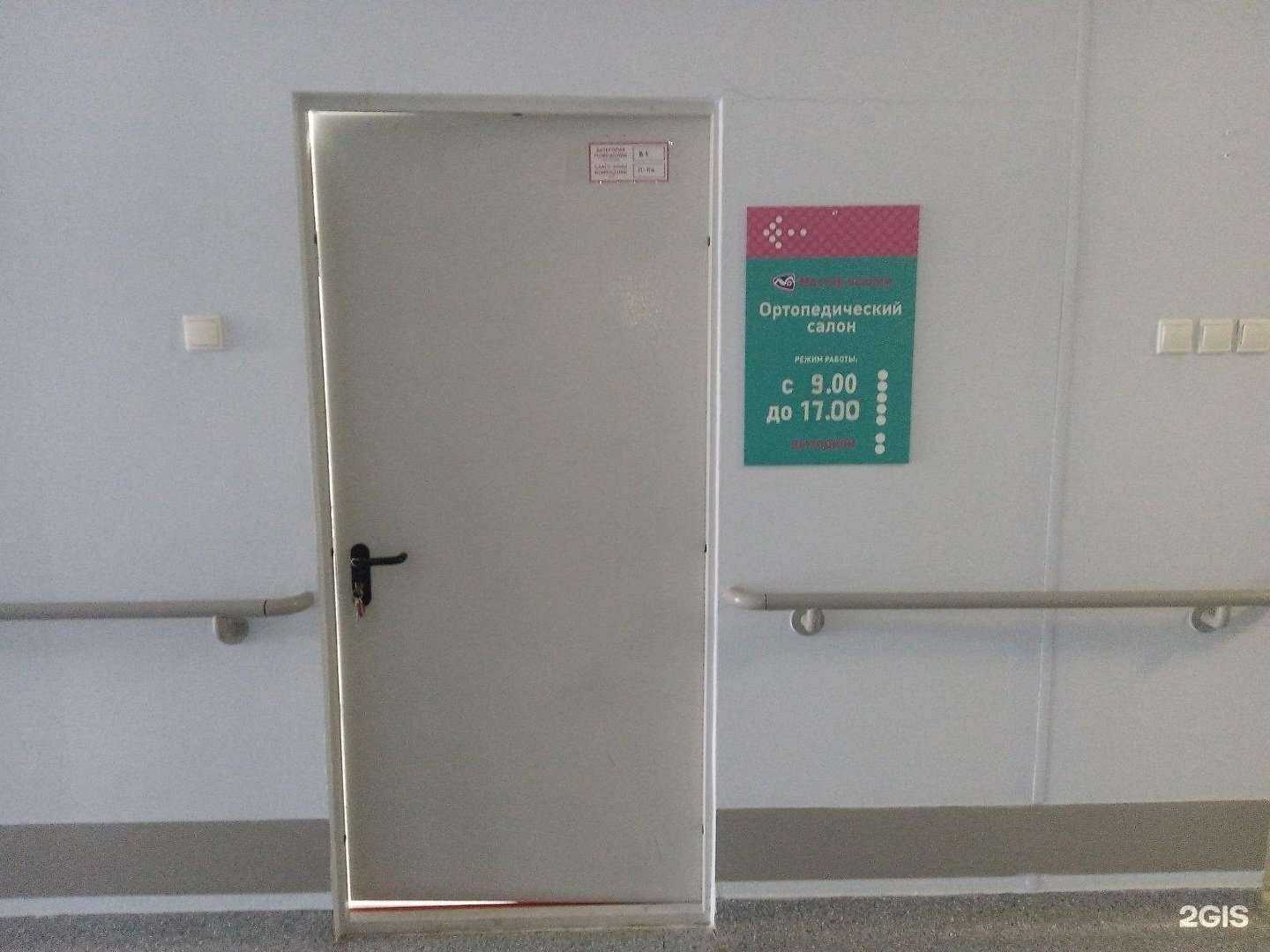 Отзывы на компанию Мастер осанки в Перми c фото