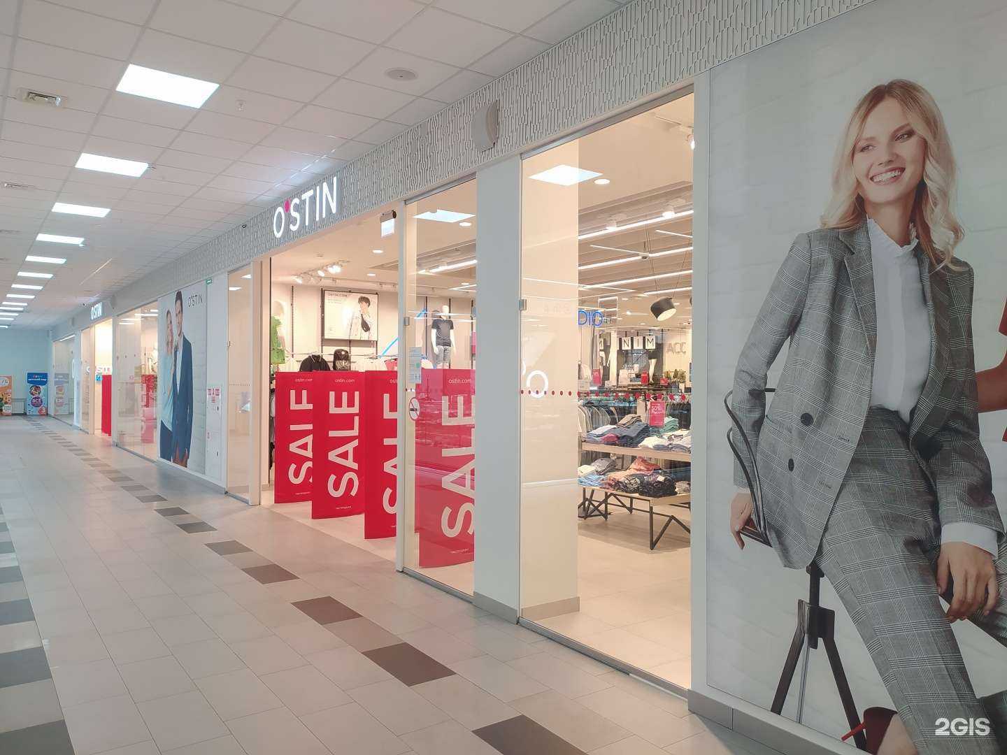 Отзывы на компанию O`stin kids в Омске c фото