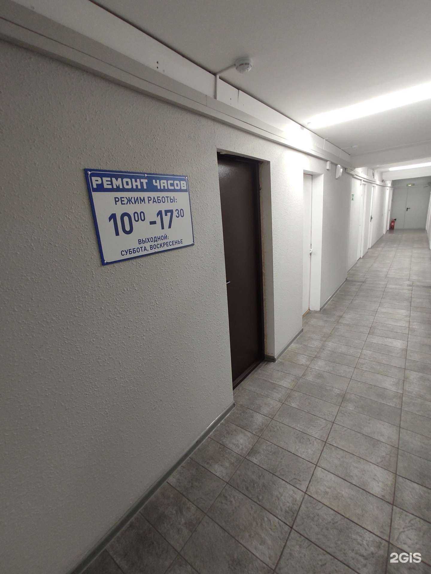 Отзывы на компанию Мастерская по ремонту часов в г. Абакан c фото