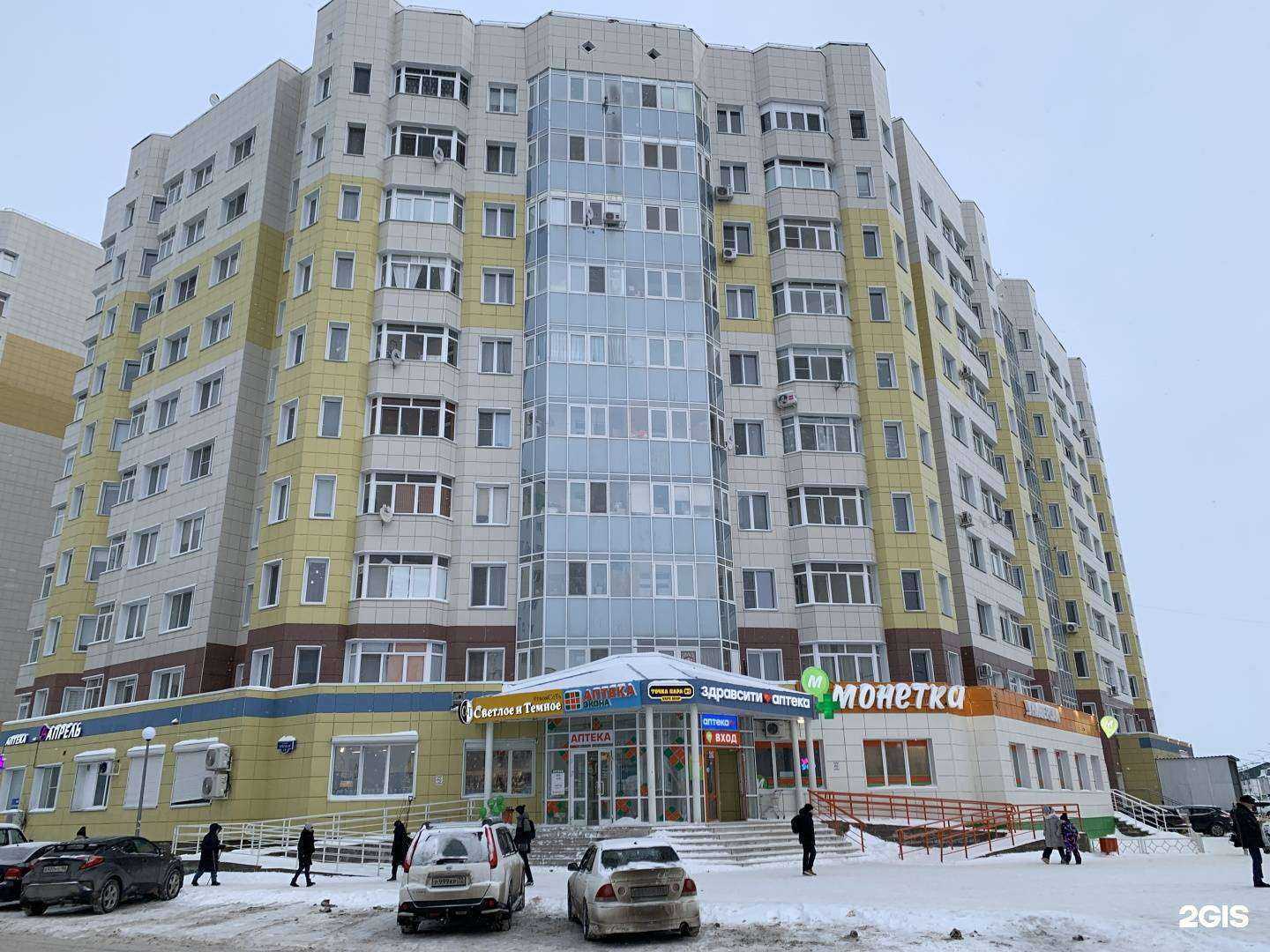 Отзывы на компанию Здравсити в г. Ханты-Мансийск c фото