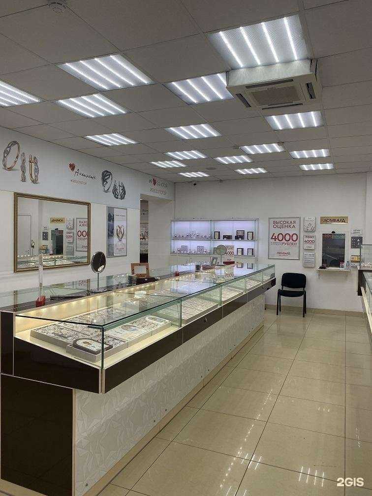 Отзывы на компанию 585*Золотой в г. Великий Новгород c фото