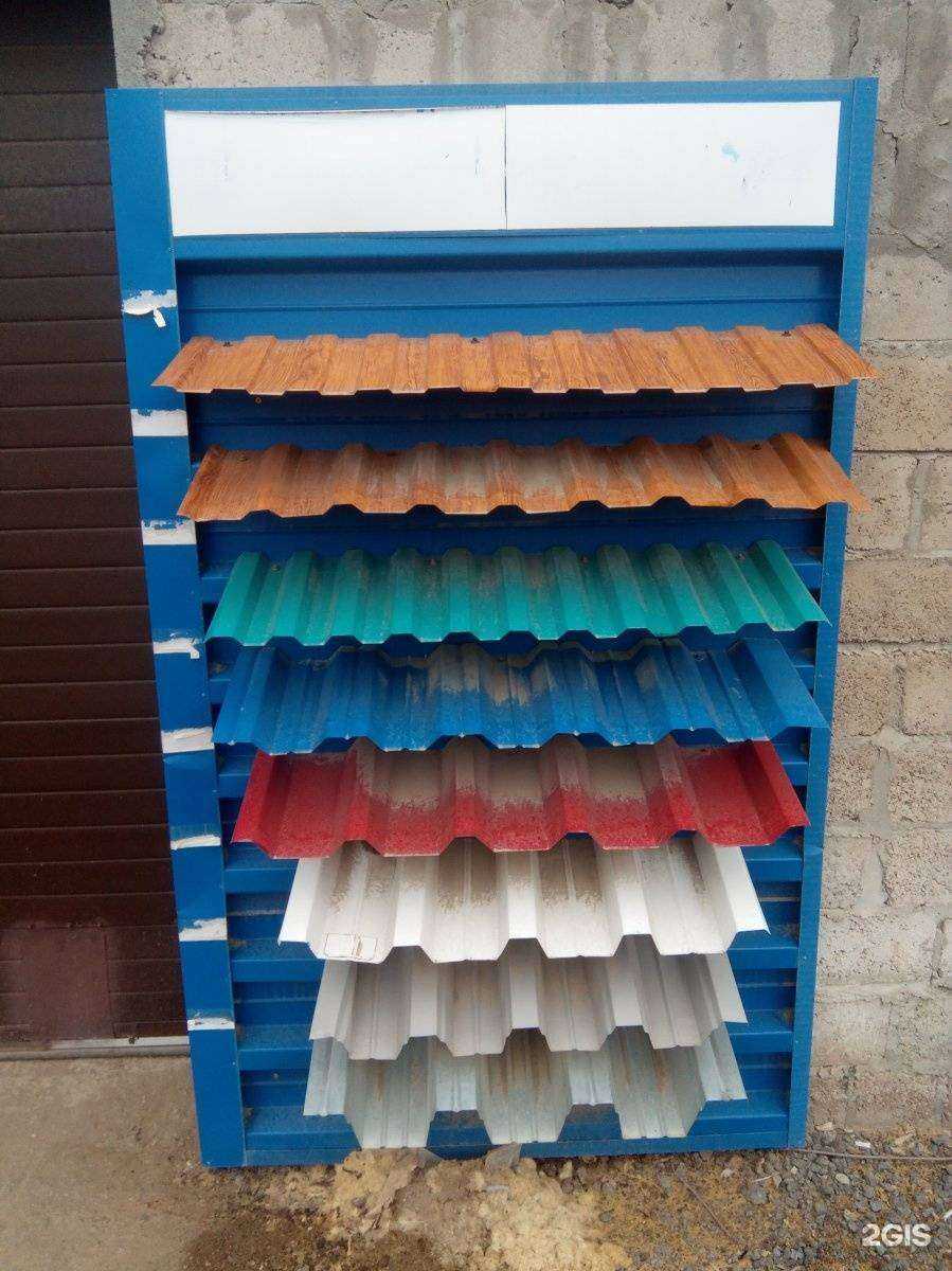 Отзывы на компанию Все для кровли и фасада в Волжском c фото