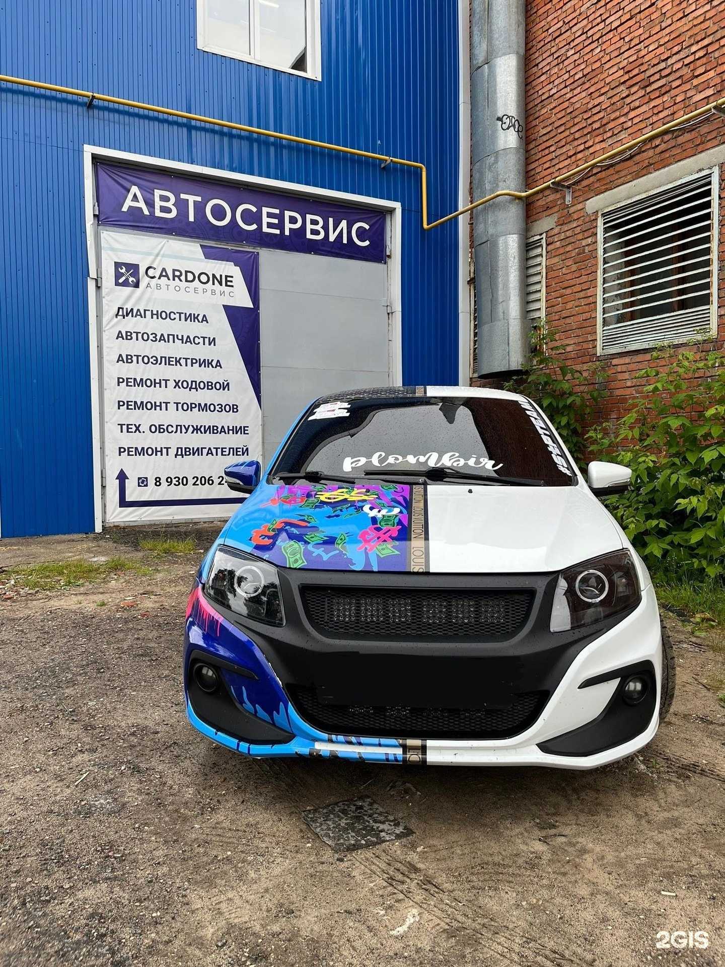 Отзывы на компанию CarDone в Дзержинске c фото