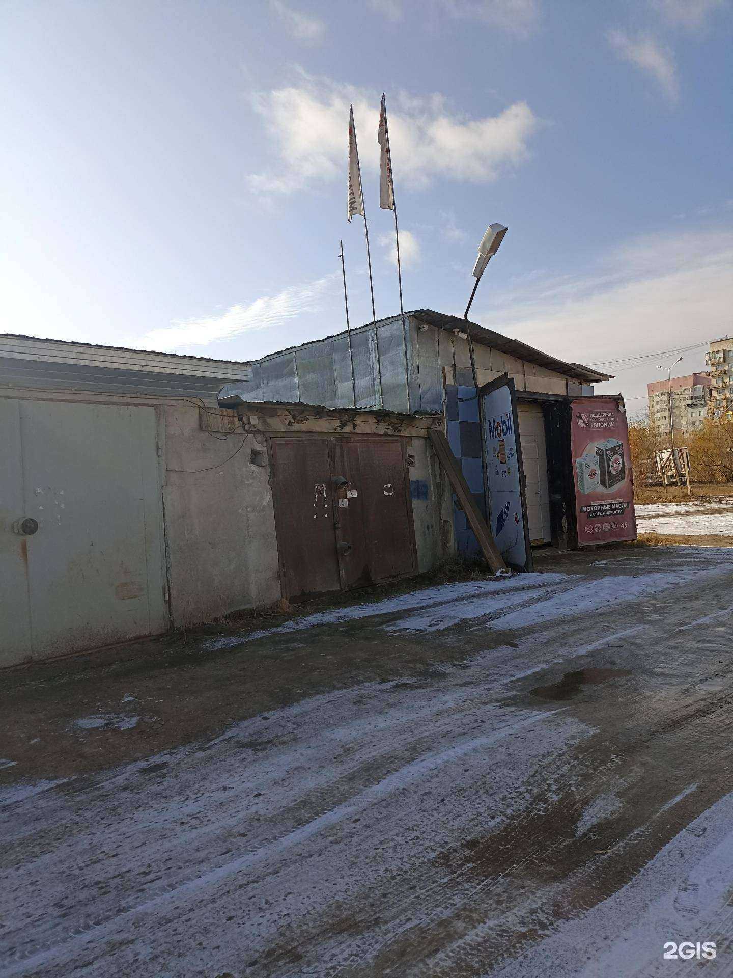 Отзывы на компанию Елена в Якутске c фото - фотография 2 из 2