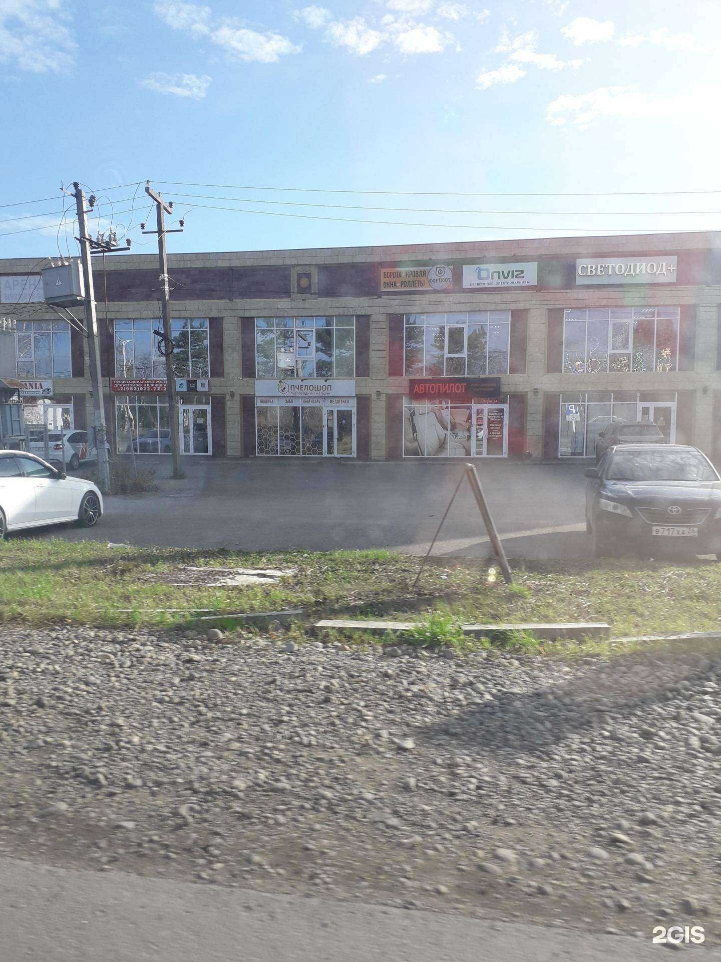 Отзывы на компанию Автопилот Кмв в Ессентуках c фото - фотография 2 из 2