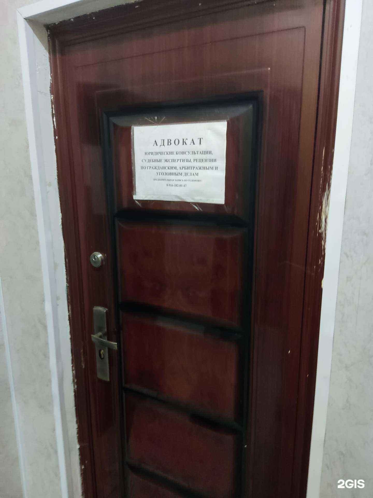 Отзывы на компанию Адвокатский кабинет в г. Кашира c фото