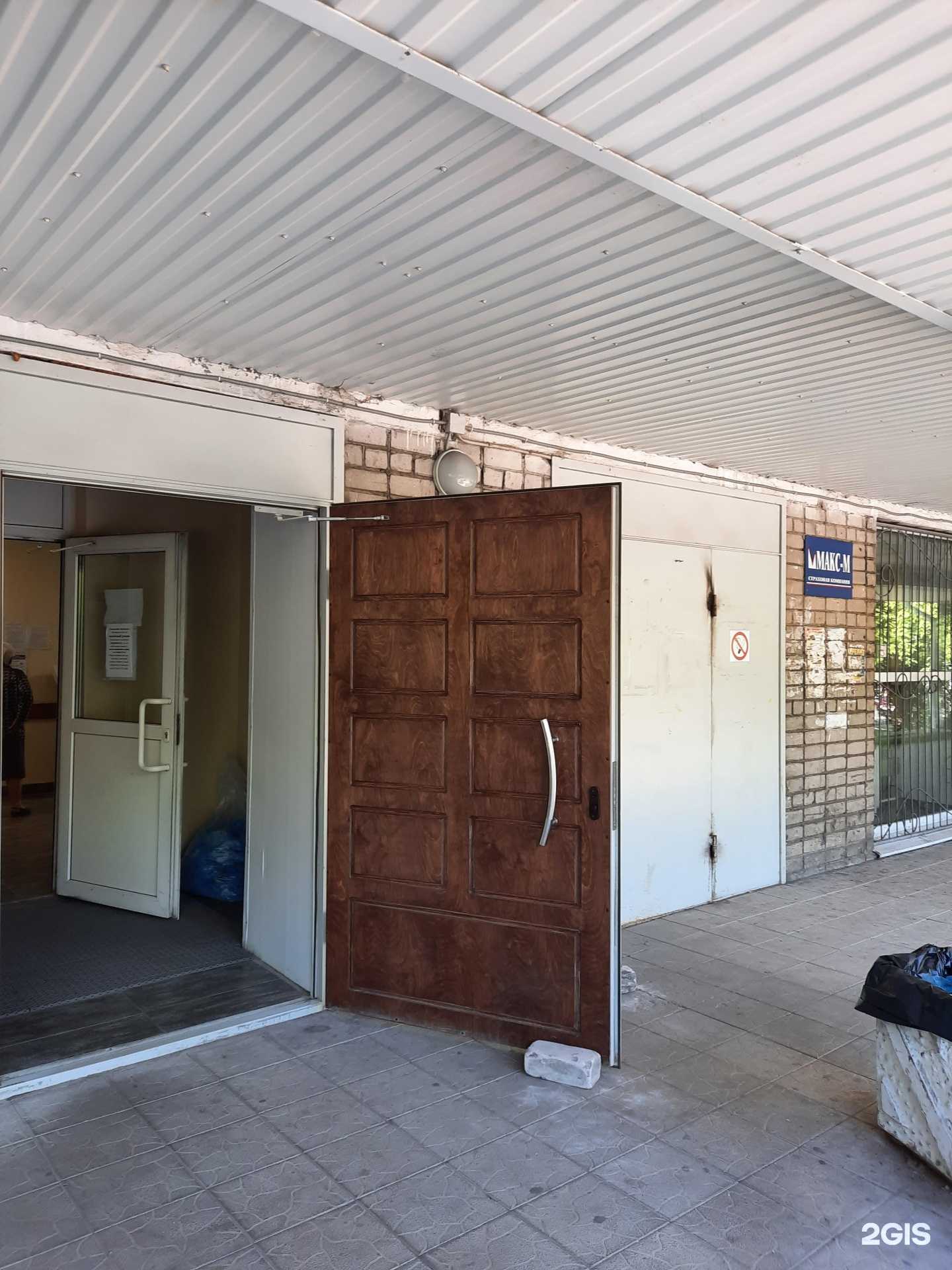 Отзывы на компанию Макс-М в Перми c фото