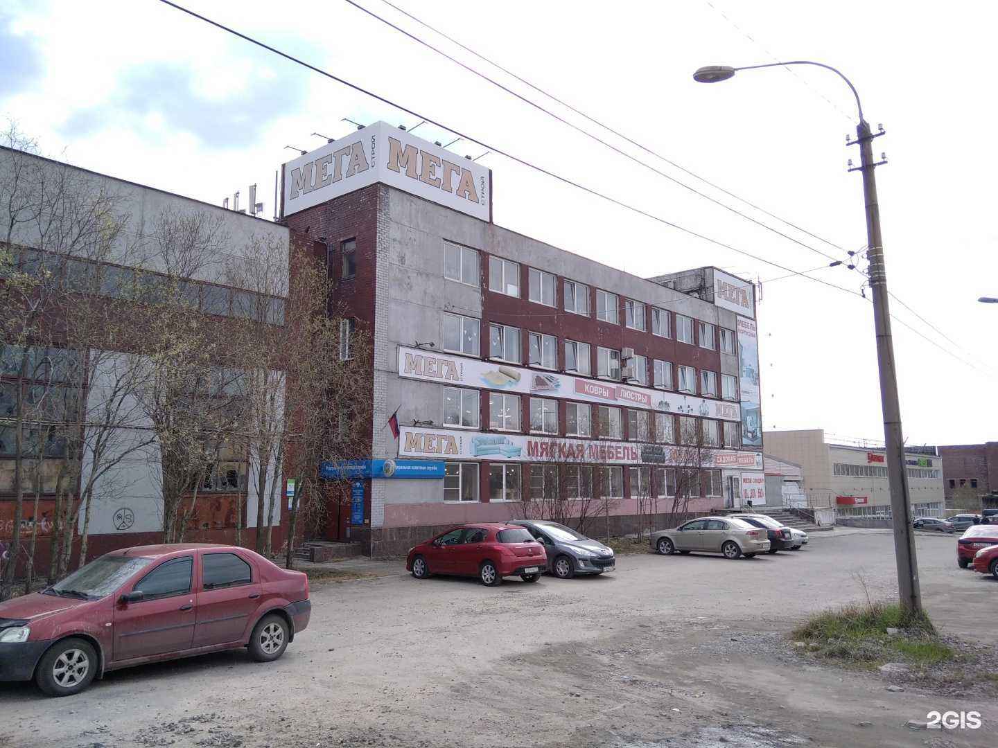 Отзывы на компанию Мегастрой в Кандалакше c фото - фотография 2 из 2